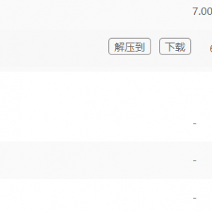 图片[2]-官方正版Adobe全家桶软件，包含PS/AI/PR/LR/AE等全套软件！2017-2025最新版本-黄埔资源站