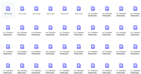 图片[1]-宋维钢万法归宗全集完整版-黄埔资源站